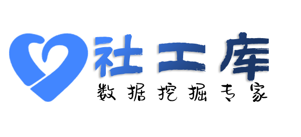 海外新华大厦开房记录